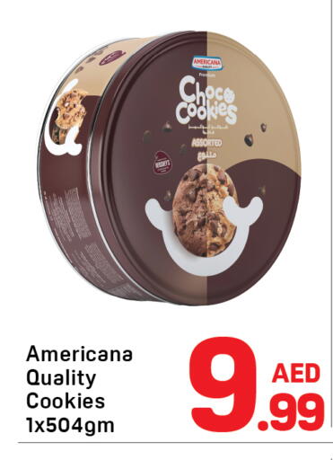 available at دي تو دي in الإمارات العربية المتحدة , الامارات - دبي