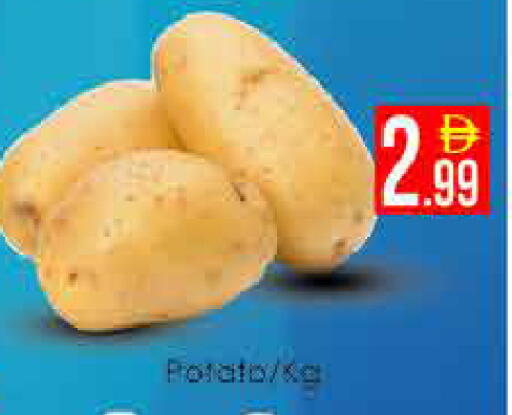 Potato available at AIKO Mall and AIKO Hypermarket in UAE - Dubai