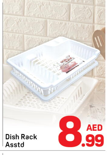 available at دي تو دي in الإمارات العربية المتحدة , الامارات - دبي