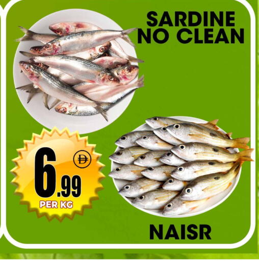 available at مركز الخصومات سنترو in الإمارات العربية المتحدة , الامارات - الشارقة / عجمان