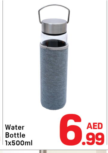 available at دي تو دي in الإمارات العربية المتحدة , الامارات - دبي