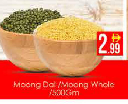 available at AIKO Mall and AIKO Hypermarket in UAE - Dubai