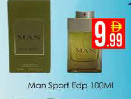 available at AIKO Mall and AIKO Hypermarket in UAE - Dubai