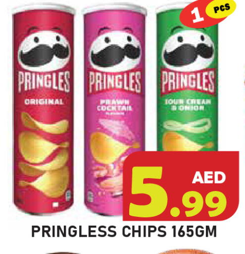 available at سنابل بني ياس in الإمارات العربية المتحدة , الامارات - رَأْس ٱلْخَيْمَة