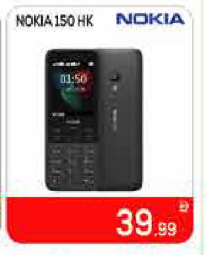 available at AIKO Mall and AIKO Hypermarket in UAE - Dubai