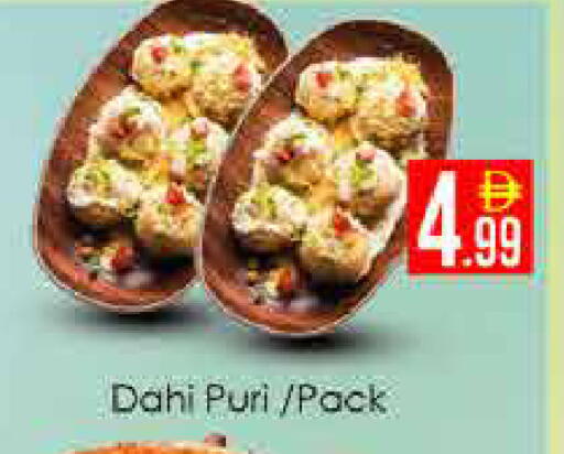 available at AIKO Mall and AIKO Hypermarket in UAE - Dubai