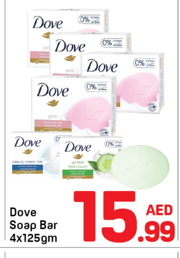 available at دي تو دي in الإمارات العربية المتحدة , الامارات - دبي