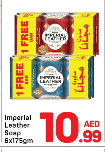 available at دي تو دي in الإمارات العربية المتحدة , الامارات - دبي