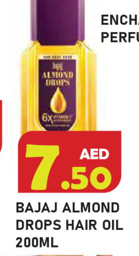 available at سنابل بني ياس in الإمارات العربية المتحدة , الامارات - رَأْس ٱلْخَيْمَة