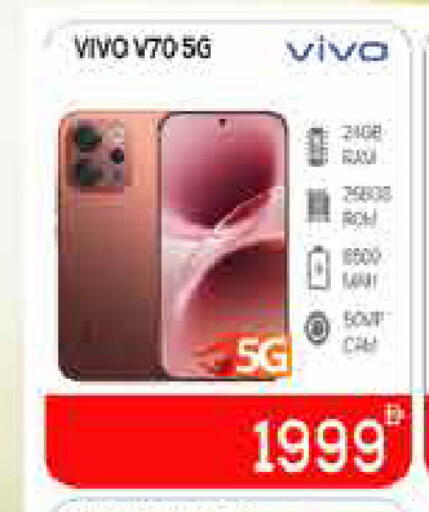 available at AIKO Mall and AIKO Hypermarket in UAE - Dubai