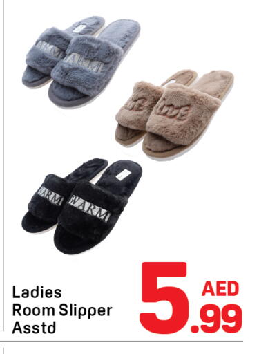 available at دي تو دي in الإمارات العربية المتحدة , الامارات - الشارقة / عجمان