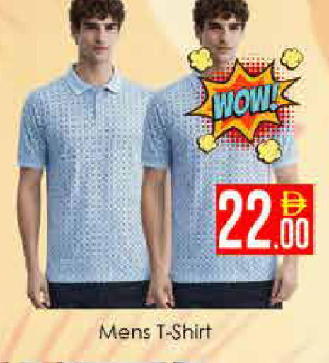available at AIKO Mall and AIKO Hypermarket in UAE - Dubai