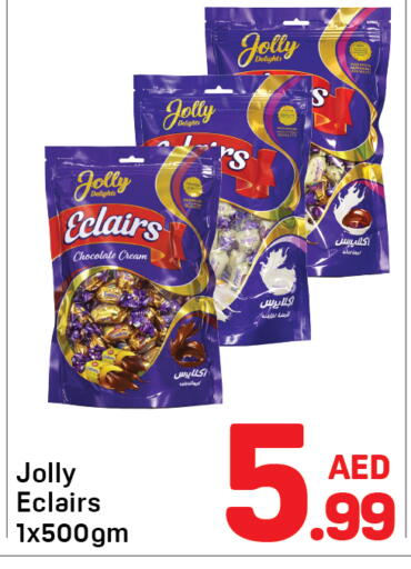 available at دي تو دي in الإمارات العربية المتحدة , الامارات - دبي