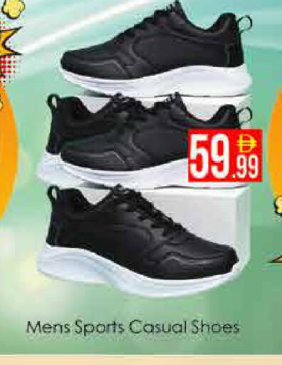 available at AIKO Mall and AIKO Hypermarket in UAE - Dubai
