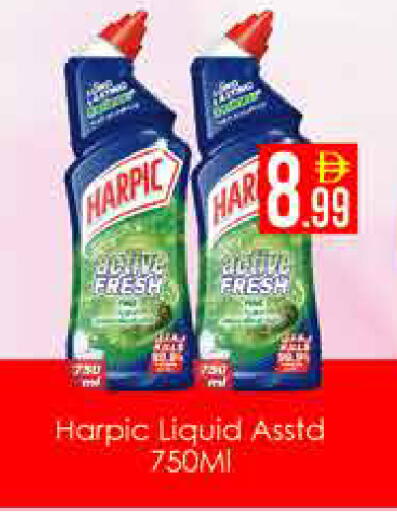 available at AIKO Mall and AIKO Hypermarket in UAE - Dubai