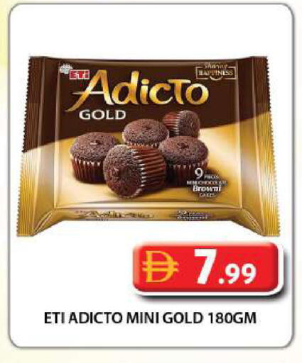 available at جراند هايبر ماركت in الإمارات العربية المتحدة , الامارات - دبي