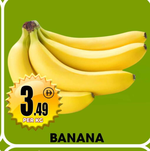 Banana available at مركز الخصومات سنترو in الإمارات العربية المتحدة , الامارات - الشارقة / عجمان