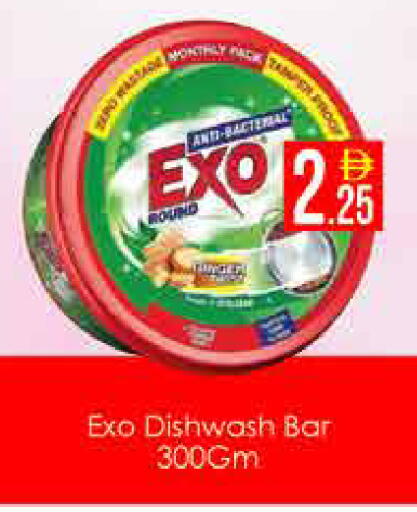 available at AIKO Mall and AIKO Hypermarket in UAE - Dubai