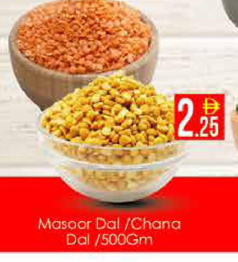 available at AIKO Mall and AIKO Hypermarket in UAE - Dubai