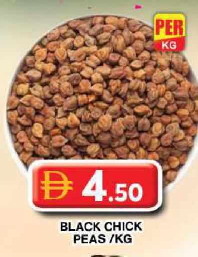 available at جراند هايبر ماركت in الإمارات العربية المتحدة , الامارات - دبي