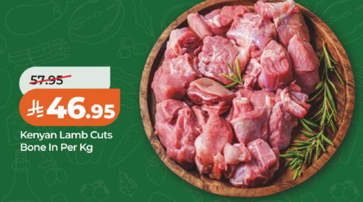 available at لولو هايبرماركت in مملكة العربية السعودية, السعودية, سعودية - الخبر‎