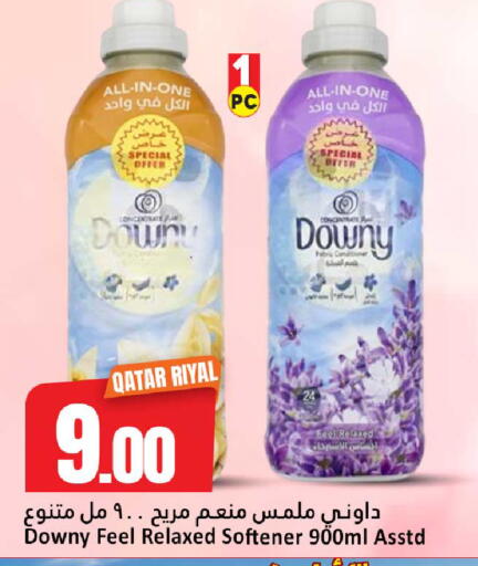 available at دانة هايبرماركت in قطر - الريان
