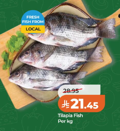 available at لولو هايبرماركت in مملكة العربية السعودية, السعودية, سعودية - الخبر‎