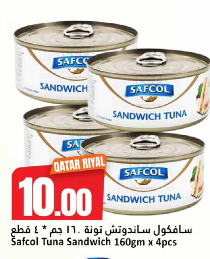 available at دانة هايبرماركت in قطر - الريان
