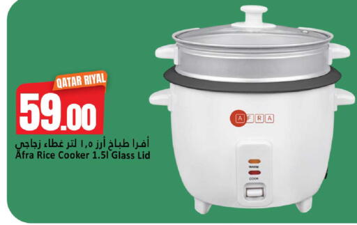 available at دانة هايبرماركت in قطر - الريان