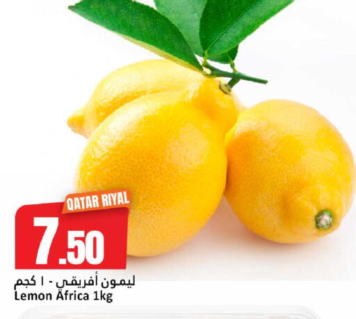 available at دانة هايبرماركت in قطر - الريان