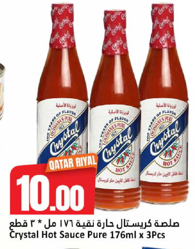 available at دانة هايبرماركت in قطر - الريان