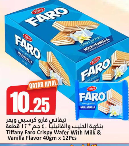 available at دانة هايبرماركت in قطر - الريان