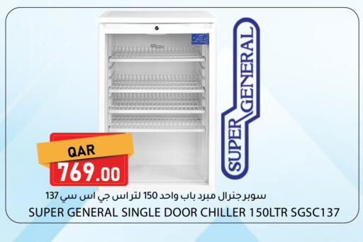 available at Dana Market in Qatar - Umm Salal