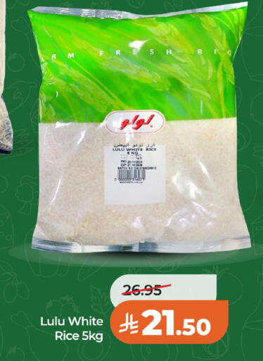 available at لولو هايبرماركت in مملكة العربية السعودية, السعودية, سعودية - الخبر‎