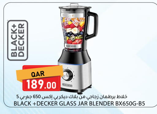 available at Dana Market in Qatar - Umm Salal