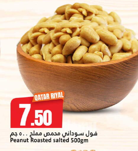 available at دانة هايبرماركت in قطر - الريان