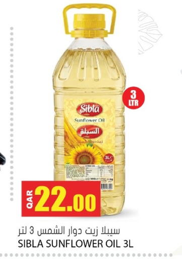 available at جراند هايبرماركت in قطر - الشحانية