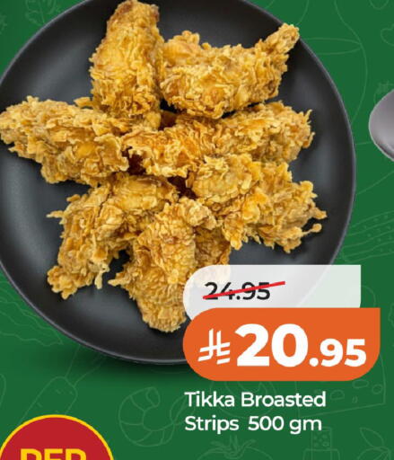 available at لولو هايبرماركت in مملكة العربية السعودية, السعودية, سعودية - الخبر‎