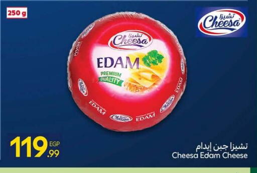 available at كارفور in Egypt - القاهرة