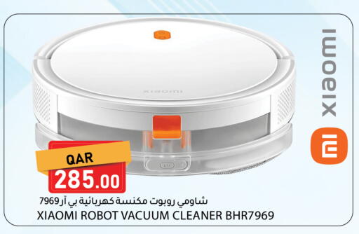 available at Dana Market in Qatar - Umm Salal
