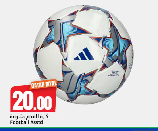 available at دانة هايبرماركت in قطر - الريان