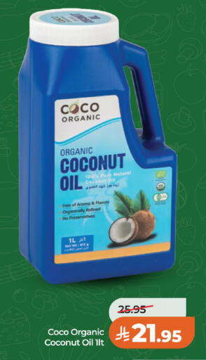 Coconut available at لولو هايبرماركت in مملكة العربية السعودية, السعودية, سعودية - الخبر‎