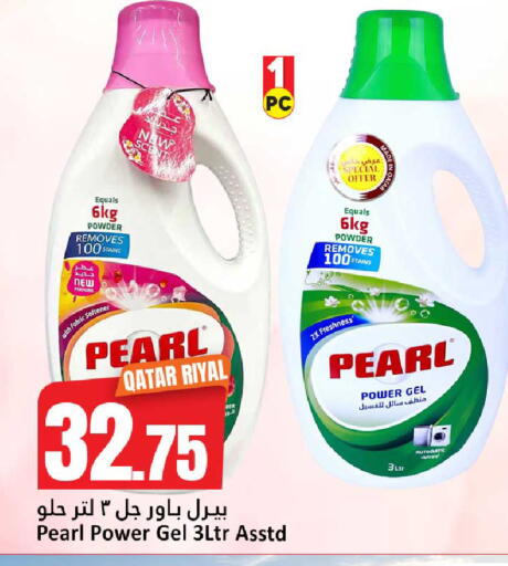 available at دانة هايبرماركت in قطر - الريان