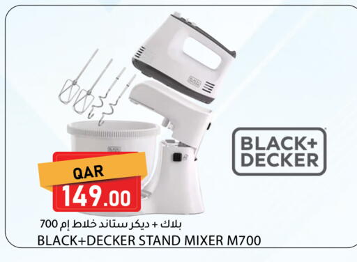 available at Dana Market in Qatar - Umm Salal