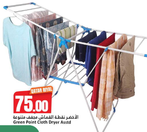 available at دانة هايبرماركت in قطر - الشحانية
