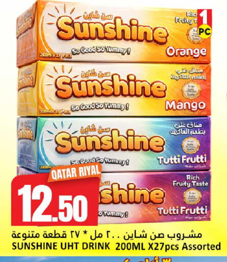 available at دانة هايبرماركت in قطر - الريان