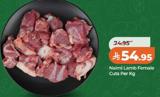 available at لولو هايبرماركت in مملكة العربية السعودية, السعودية, سعودية - الخبر‎