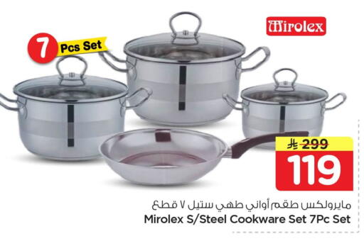 available at نستو in مملكة العربية السعودية, السعودية, سعودية - الخبر‎