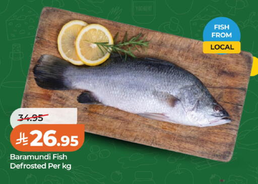 available at لولو هايبرماركت in مملكة العربية السعودية, السعودية, سعودية - الخبر‎