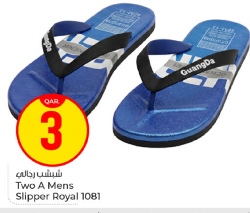 available at باريس هايبرماركت in قطر - الدوحة